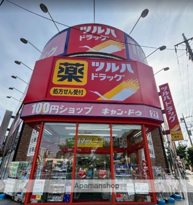 神奈川県相模原市中央区淵野辺1丁目の賃貸アパートの周辺