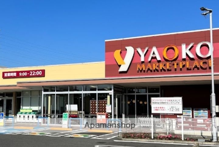 神奈川県相模原市中央区淵野辺1丁目の賃貸アパートの周辺