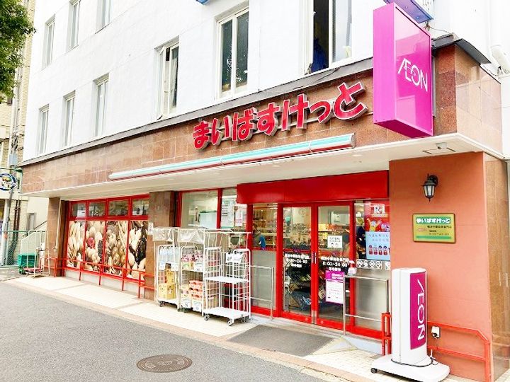 テトラフォーレスト新山下の周辺