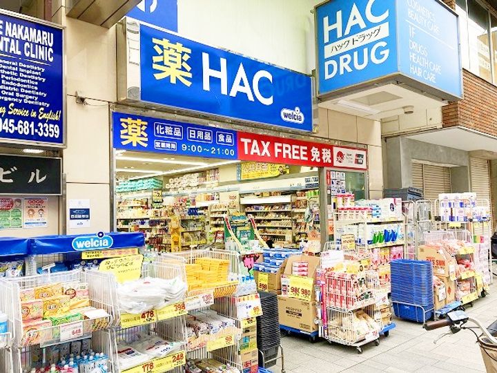 テトラフォーレスト新山下の周辺