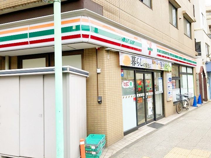 テトラフォーレスト新山下の周辺