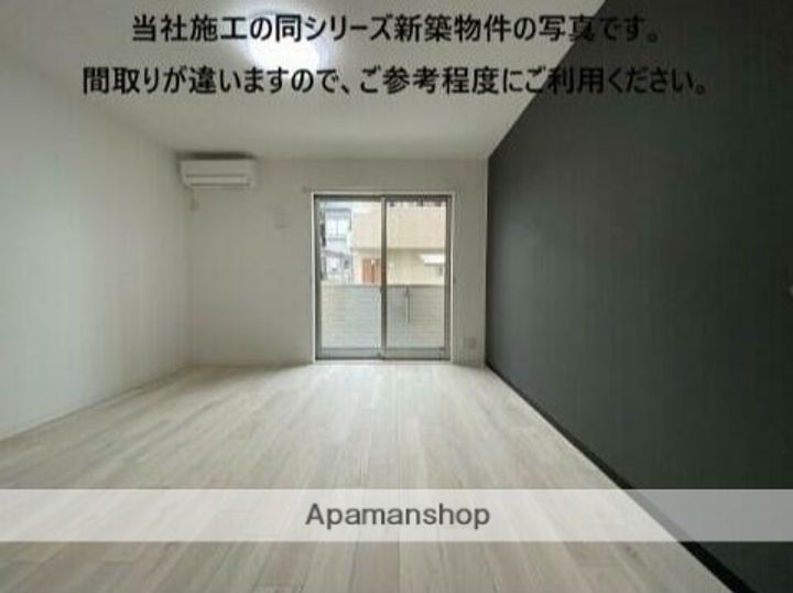 ジーメゾン海老名門沢橋エテルノの居間