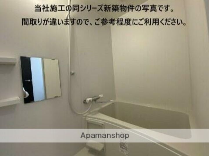 ジーメゾン海老名門沢橋エテルノの風呂