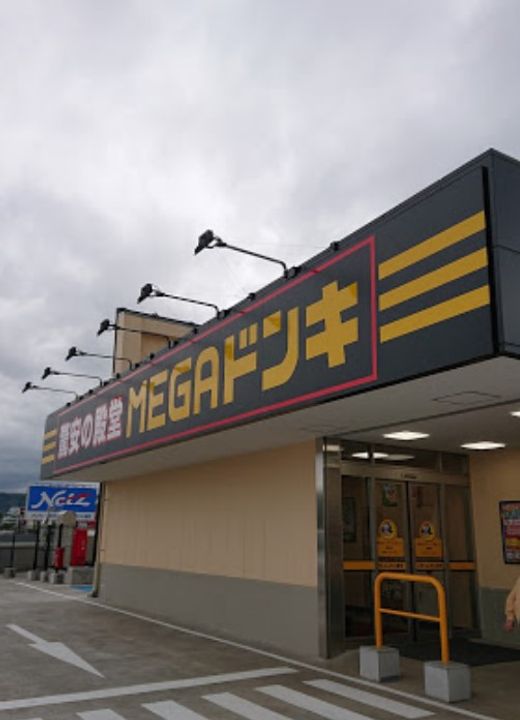 ボヌール秦野Ⅱの周辺