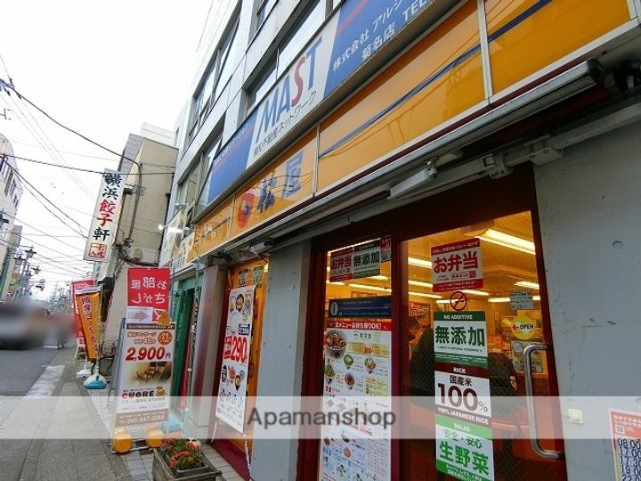 神奈川県横浜市港北区菊名5丁目の賃貸アパートの周辺