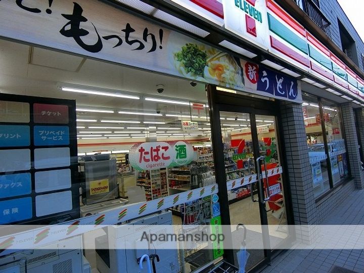 神奈川県横浜市港北区菊名5丁目の賃貸アパートの周辺