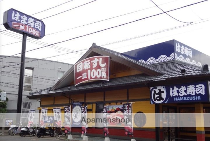 神奈川県横浜市港北区菊名5丁目の賃貸アパートの周辺