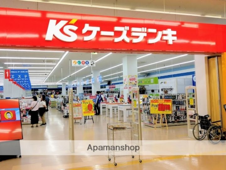 神奈川県大和市中央林間1丁目の賃貸アパートの周辺