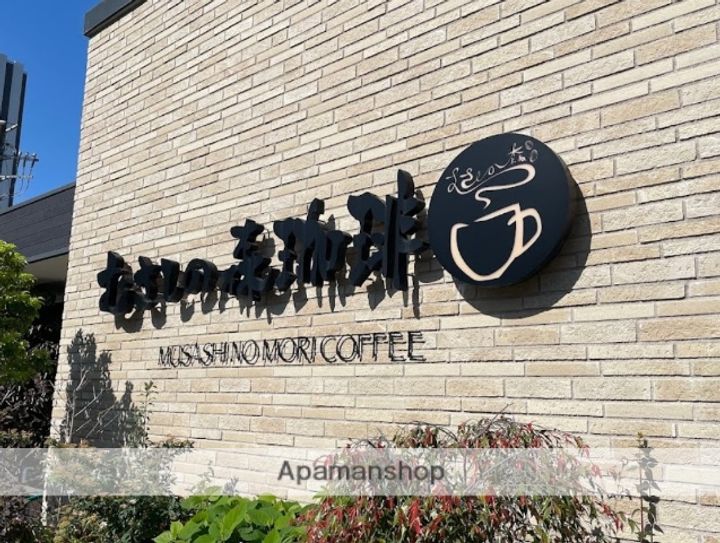 神奈川県大和市中央林間1丁目の賃貸アパートの周辺