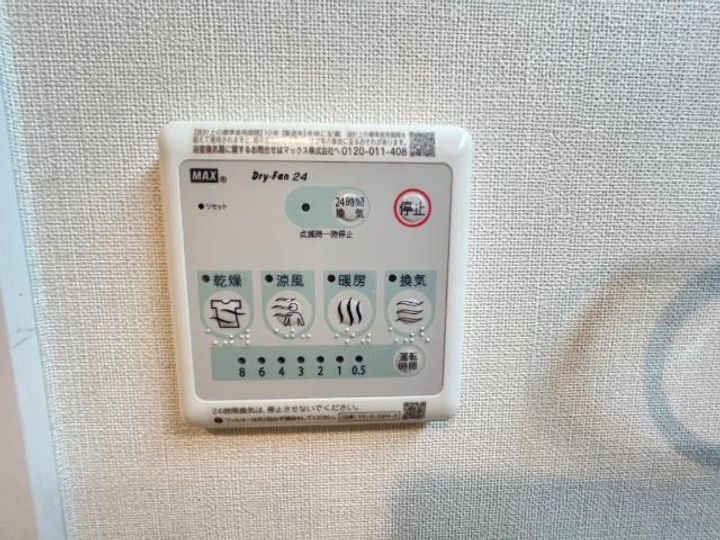 秦野市若松町ガレージハウスの内装