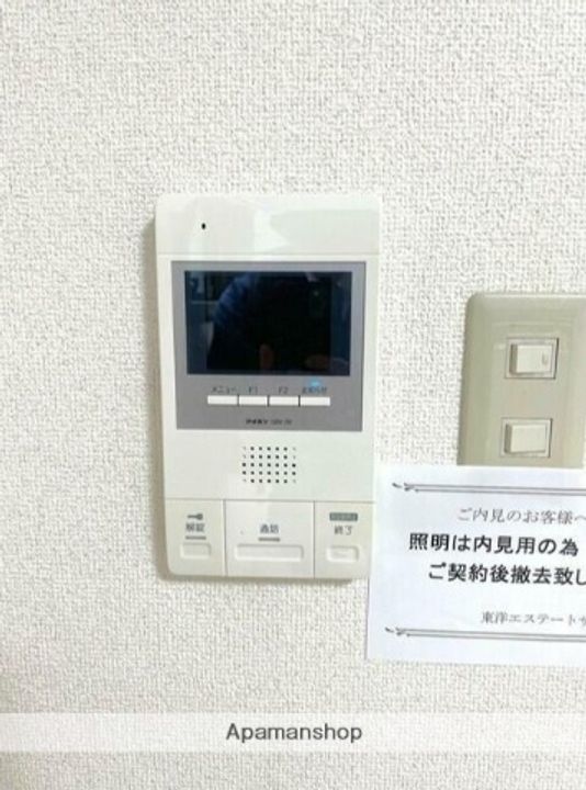 東京都大田区多摩川2丁目の賃貸マンションのその他画像