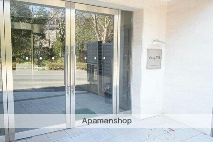 パークヒルのその他画像