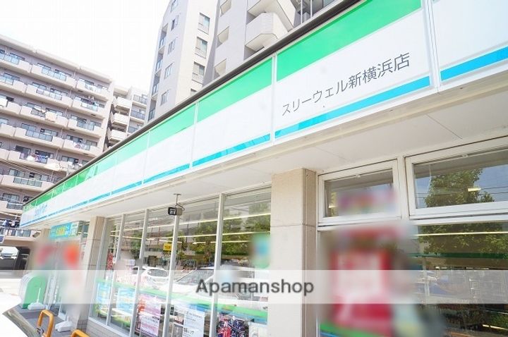 エクセル菊名の周辺