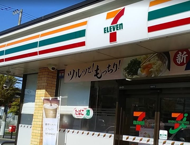 レオパレス茂の周辺