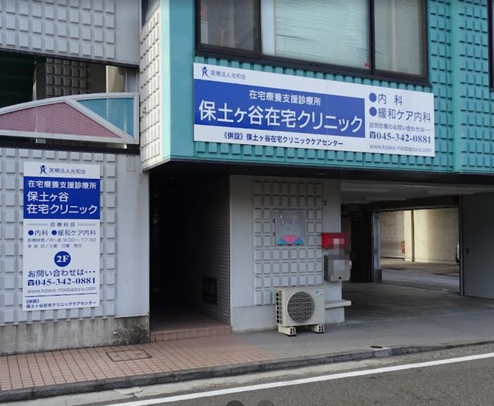 レオパレスイーストヒルズの周辺