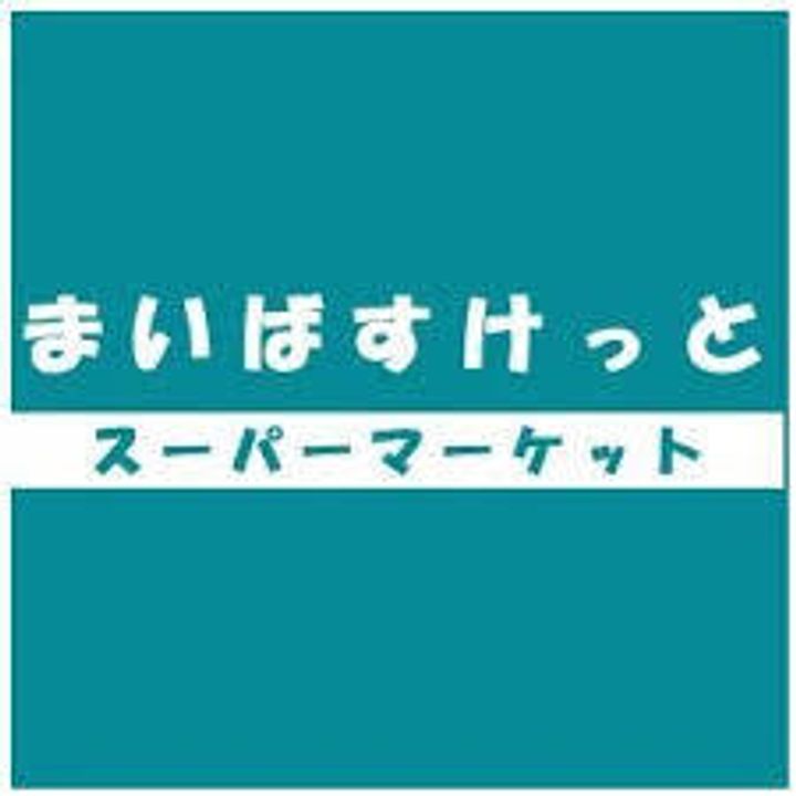 レオパレスイーストヒルズの周辺