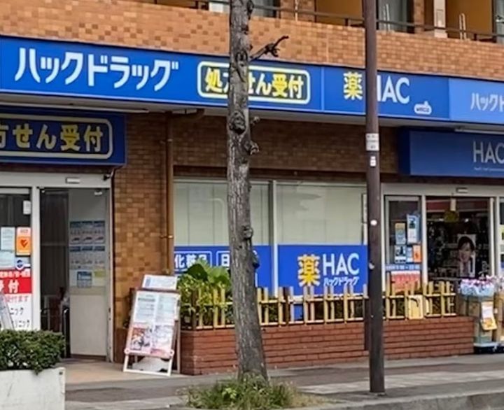 レオパレスイーストヒルズの周辺