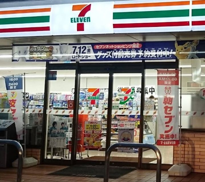 ハピネスⅡの周辺