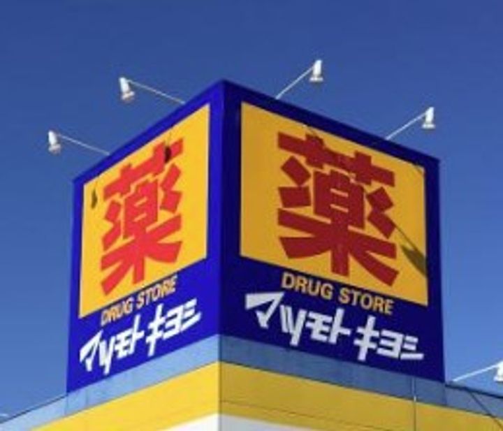 ミランダグリーンステージ八景の周辺