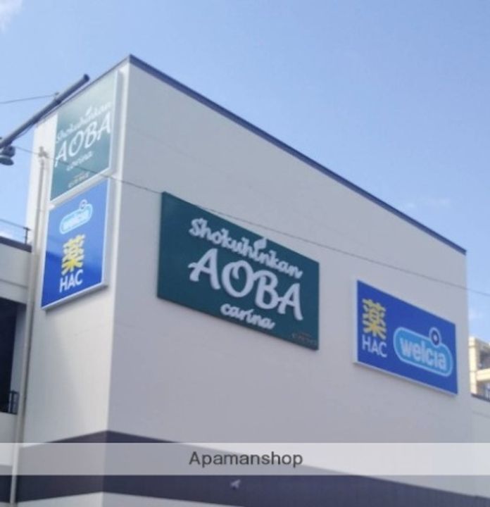 コスモコーポ磯子の周辺