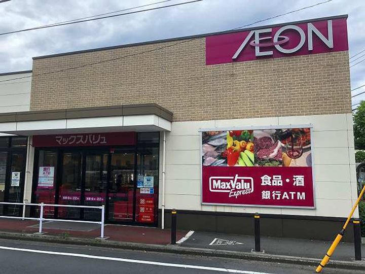 メインステージ武蔵小杉の周辺