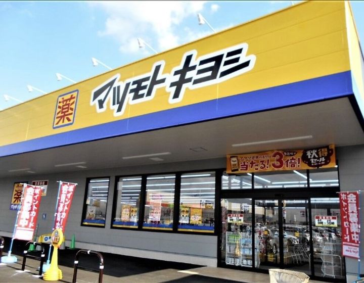 アビターレ杉田の周辺