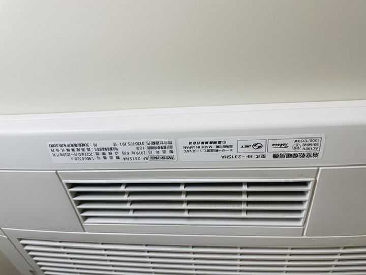 インベスト川崎の内装