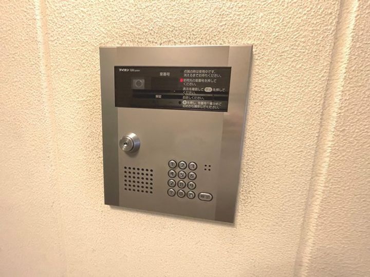 インベスト川崎のその他画像