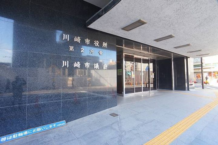 インベスト川崎の周辺