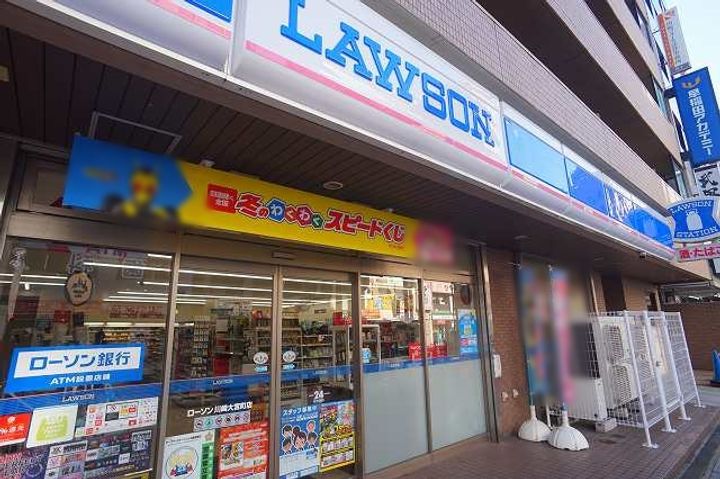 インベスト川崎の周辺