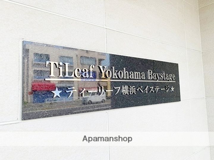 神奈川県横浜市磯子区西町の賃貸マンションの外観