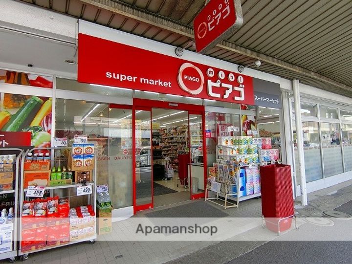 ヴァンベール小机の周辺