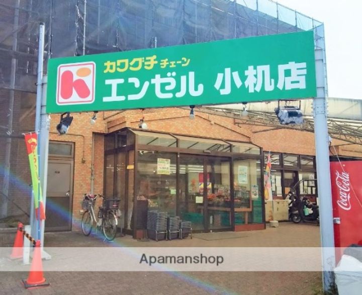 ヴァンベール小机の周辺