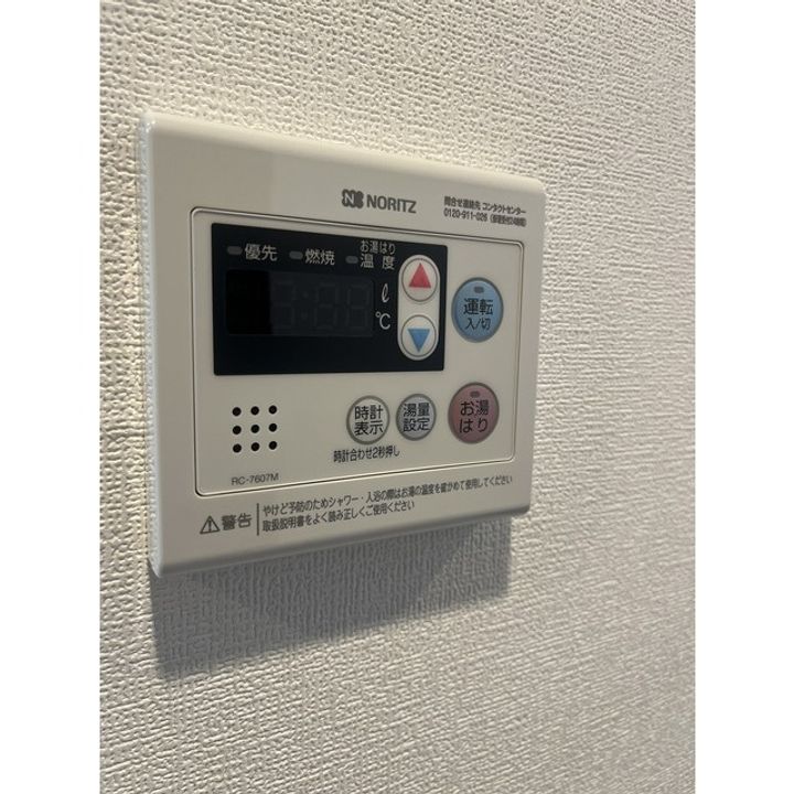 LIME RESIDENCE HIRATSUKA WESTのその他画像