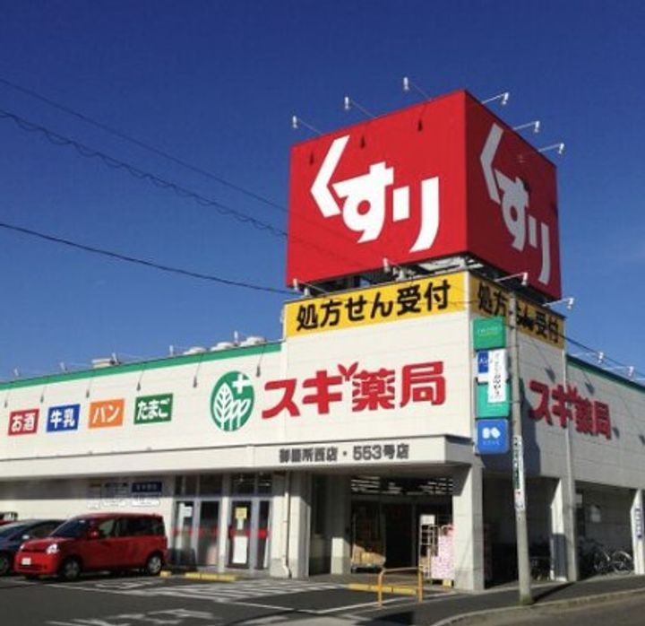 LIME RESIDENCE HIRATSUKA WESTの周辺