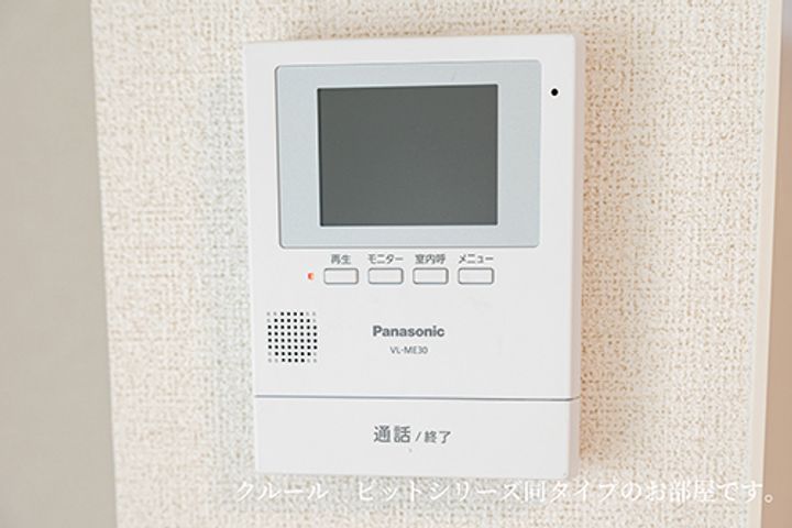 グレイスサイトDのその他画像