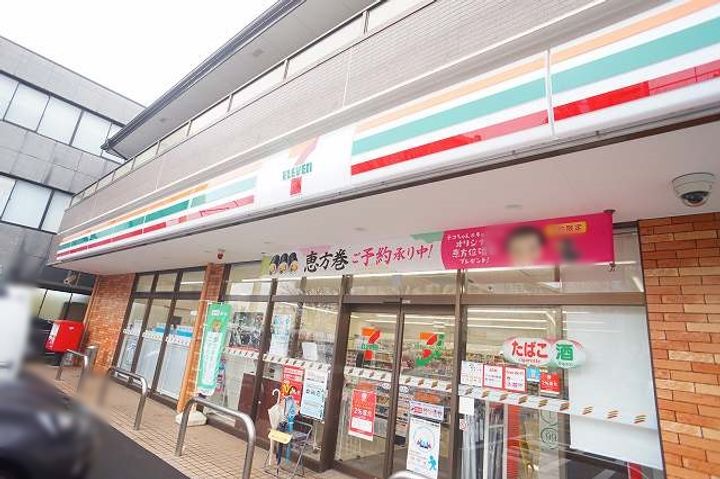 グレイスサイトDの周辺