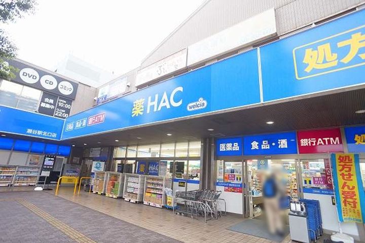 グレイスサイトDの周辺