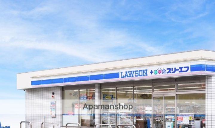 横浜上郷ハイツの周辺