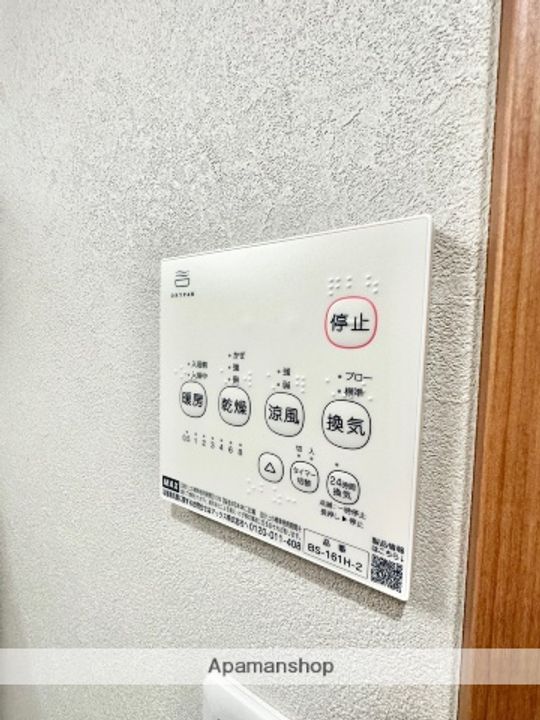 神奈川県横浜市保土ケ谷区釜台町の賃貸アパートの内装