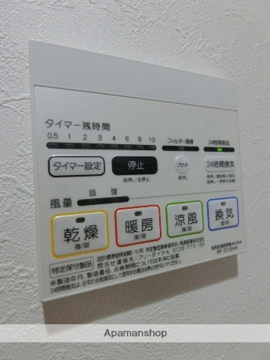 神奈川県横浜市栄区笠間1丁目の賃貸アパートの内装