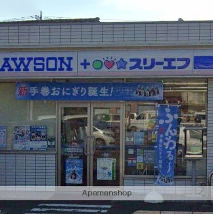 カレッジ林の周辺