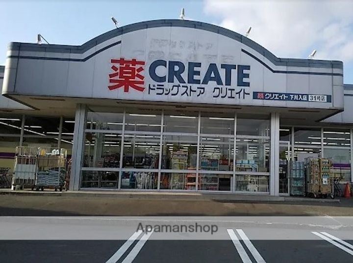 カレッジ林の周辺
