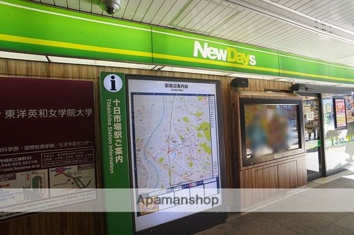 ブランニュー青葉台の周辺