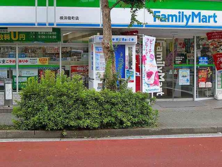 エストゥルース横浜蒔田の周辺