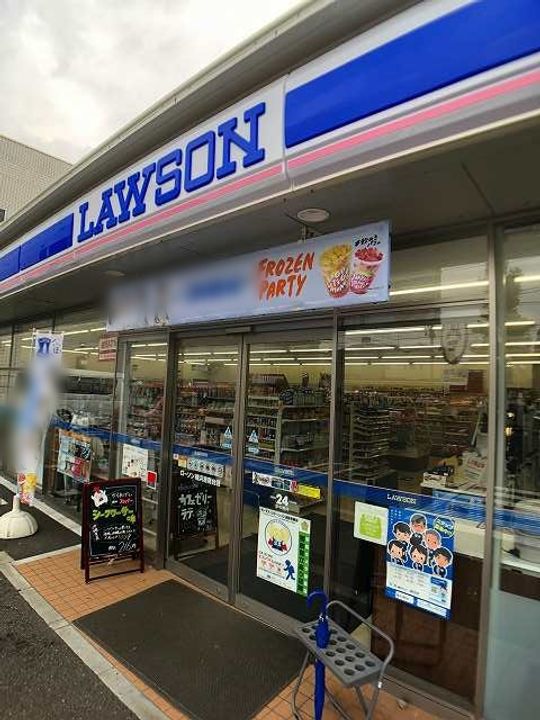 プリュス港南台の周辺