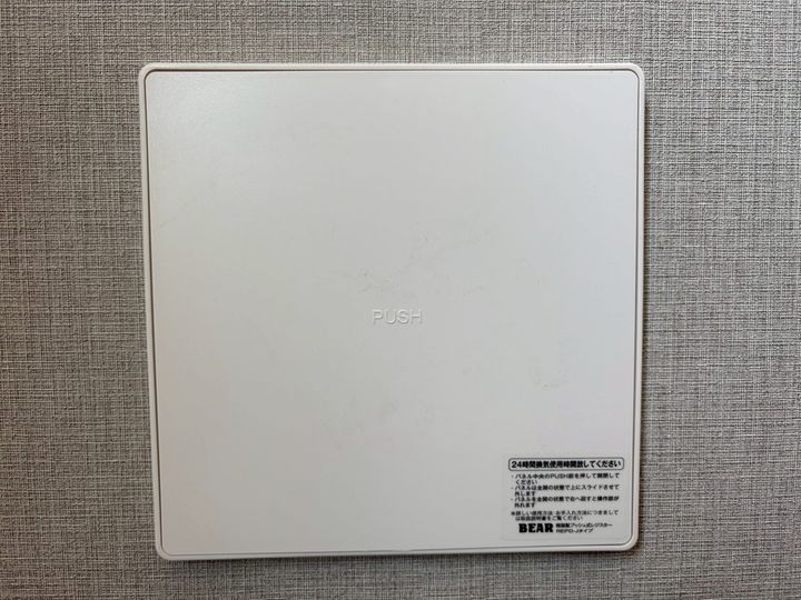 T&Fレジデンス南林間Bの内装