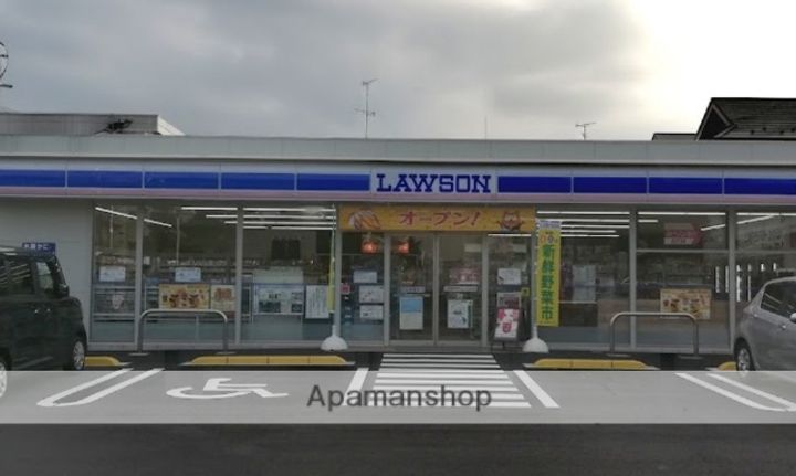 アザーレ・パッシオ矢部Aの周辺