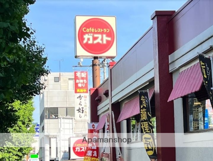 メゾンゼルコーワの周辺