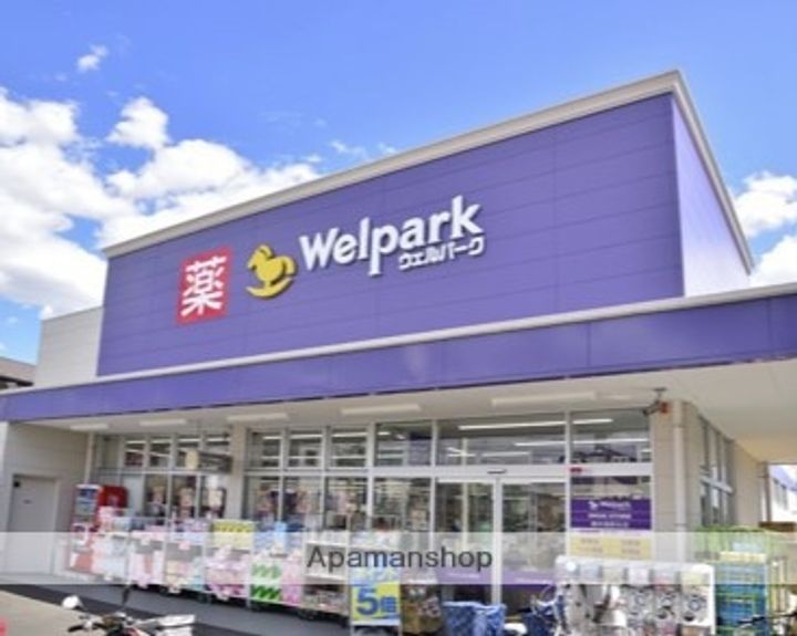 NAVI多摩川の周辺